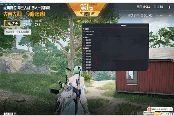 外国CF辅助论坛软件效果