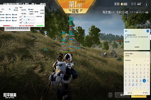 外国CF辅助论坛透视自瞄效果